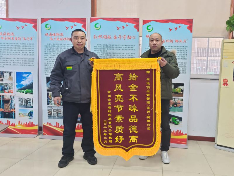 點贊拾金不昧，弘揚(yáng)雷鋒精神