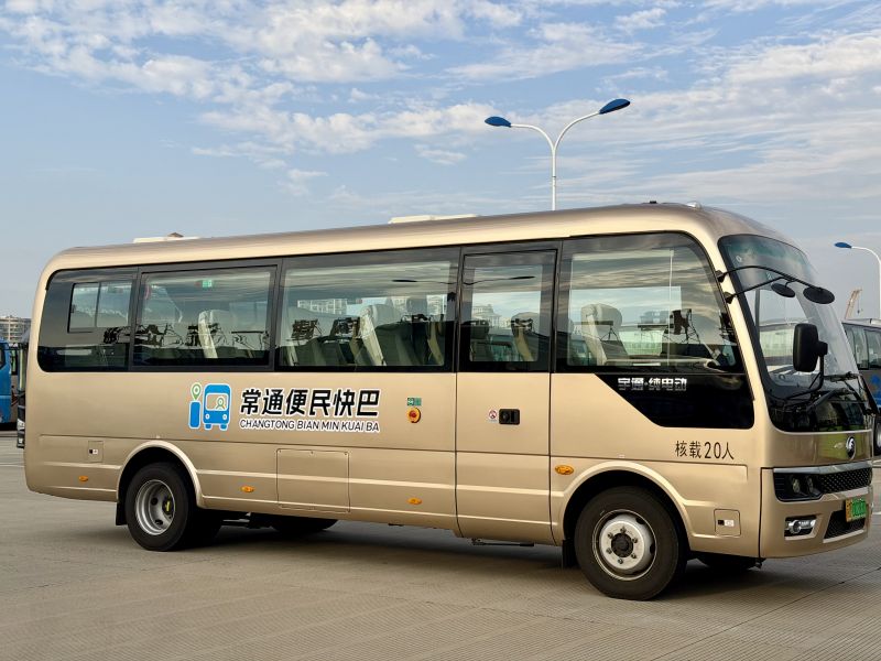 票價(jià)直降30元！常州至南通便民快巴11月18日首發(fā)