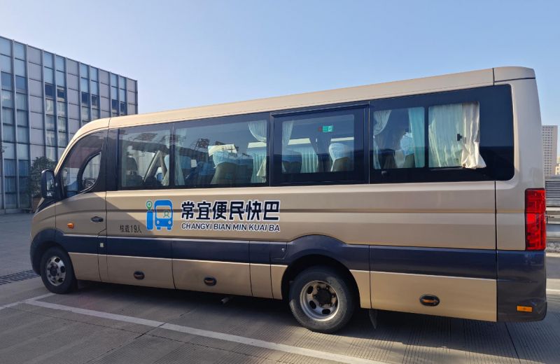 常宜便民快巴12月1日開通，出行省時(shí)更省錢！